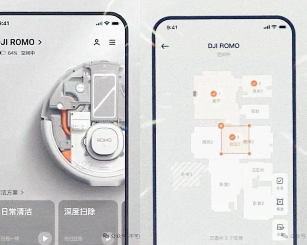 dji-romo-LAND