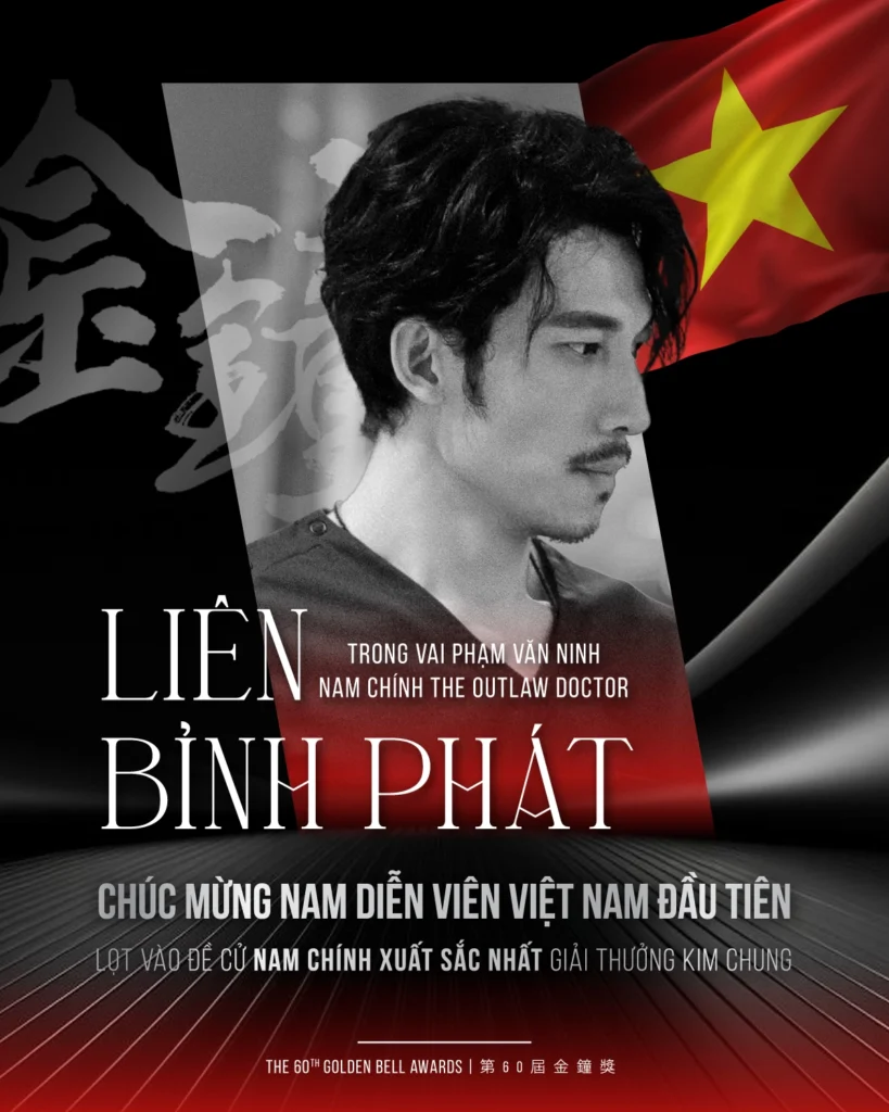 0915-Kim-chung
