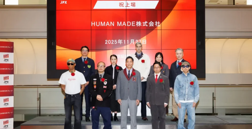 human-made-3