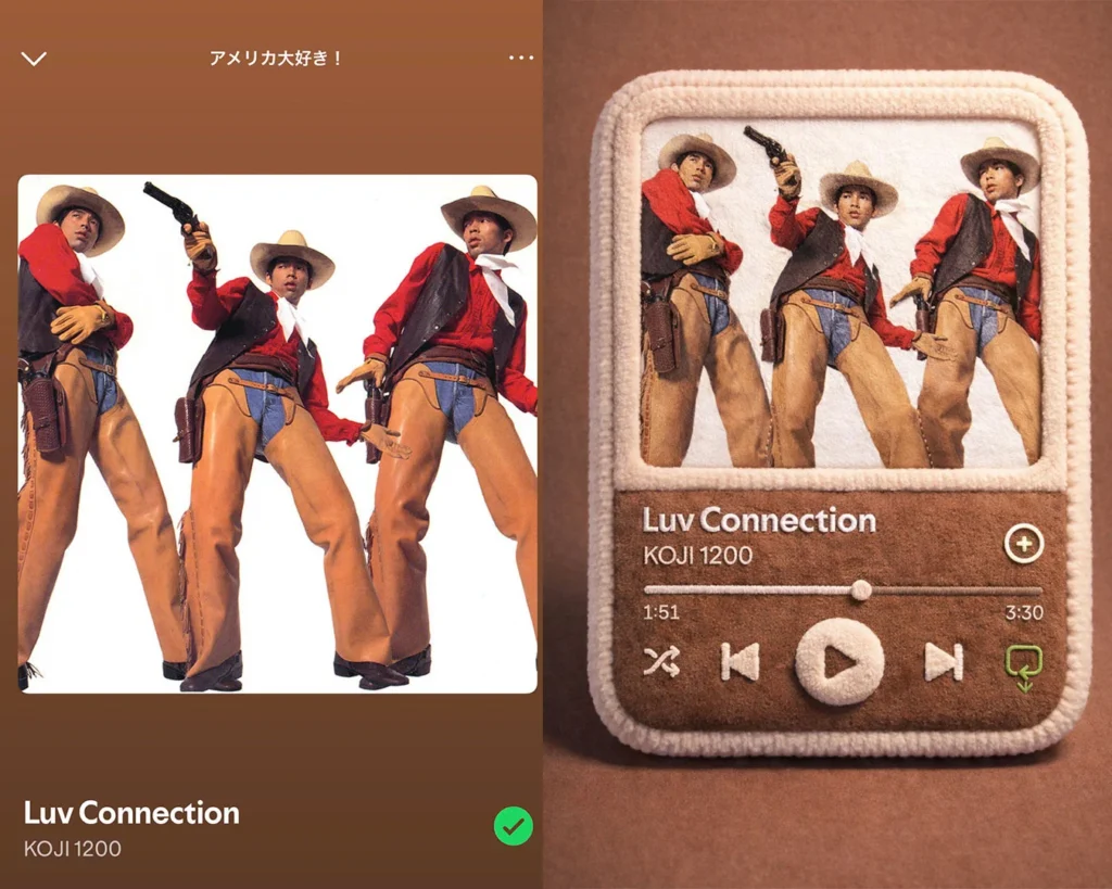 tao-3d-plush-player1
