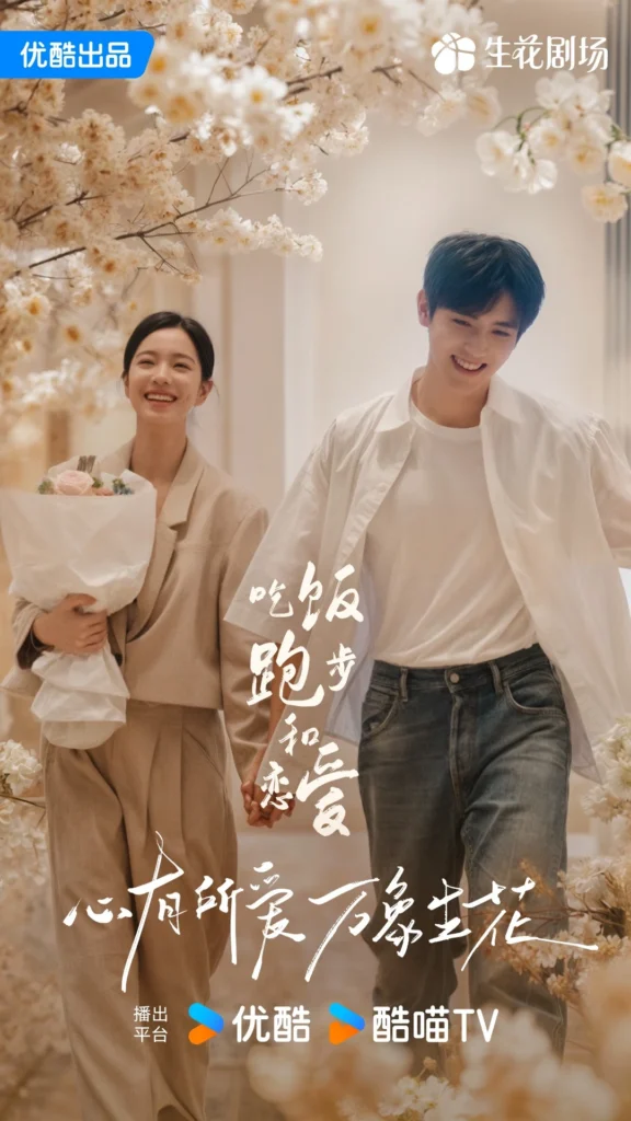 tran-phi-vu-phim-ngon-tinh-