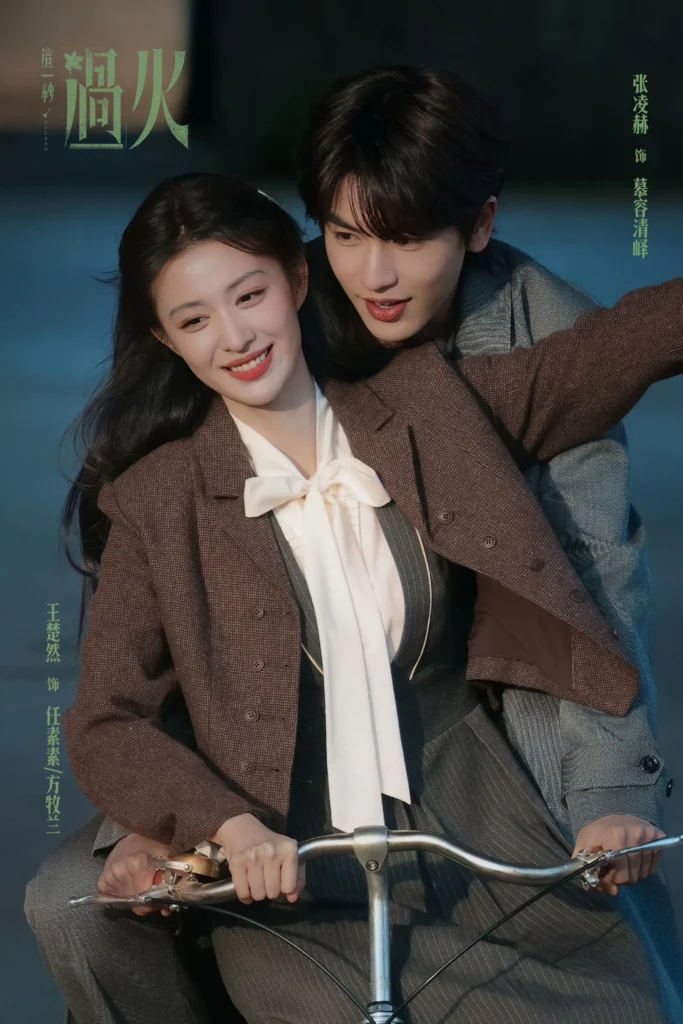 vuong-so-nhien-he-lo-chuyen-tinh-trong-giay-phut-ay-vuot-gioi-han-3