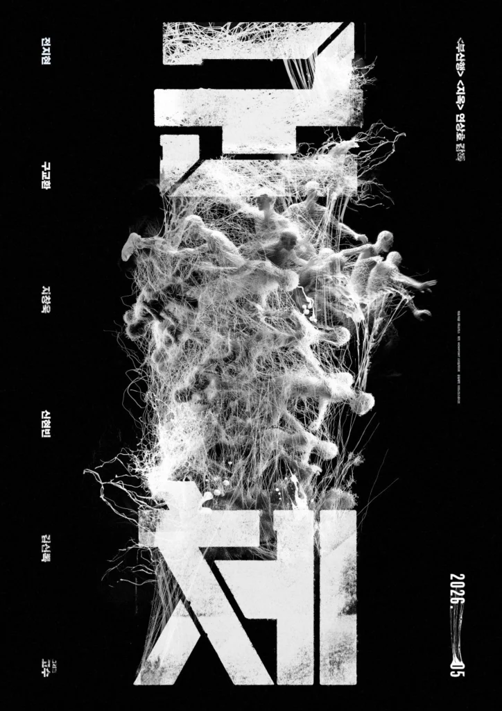 jun-ji-hyun-sanh-vai-cung-ji-chang-wook-trong-colony