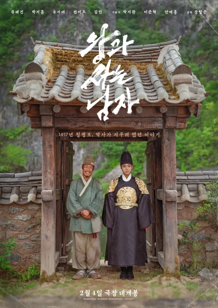 tai-sao-the-kings-warden-tro-thanh-phim-an-khach-nhat-han-quoc