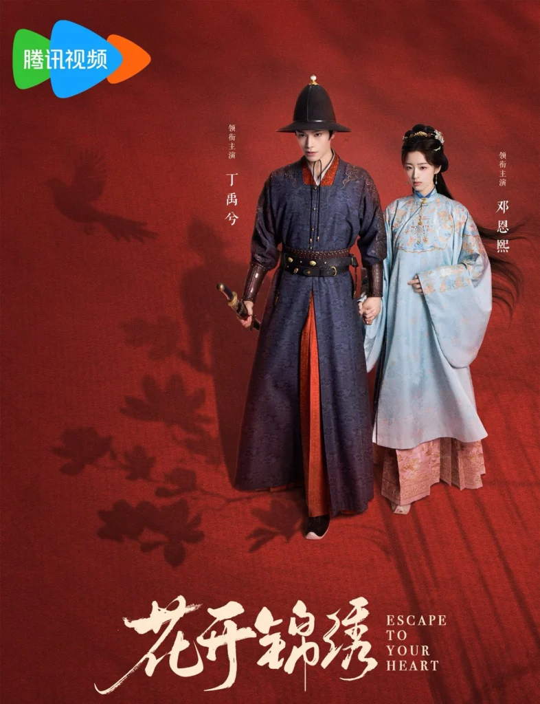 10-phim-hoa-ngu-dang-xem-tuong-tu-pursuit-of-jade-truc-ngoc-32