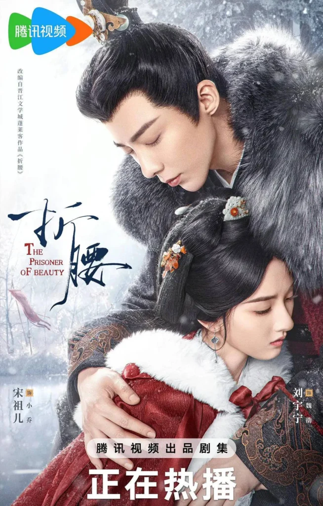 10-phim-hoa-ngu-dang-xem-tuong-tu-pursuit-of-jade-truc-ngoc-38