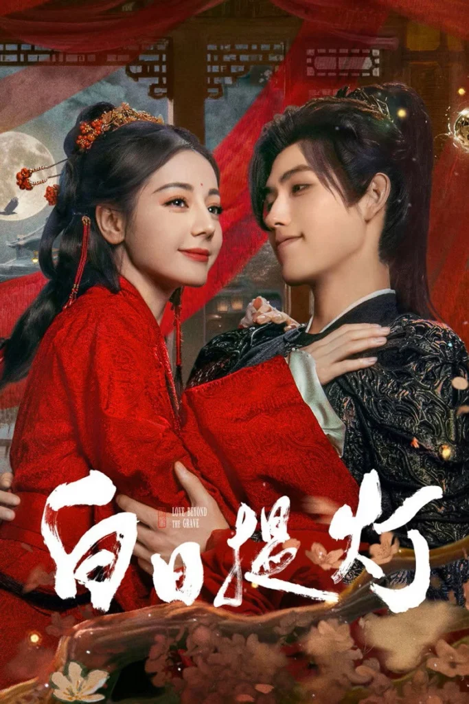 10-phim-hoa-ngu-dang-xem-tuong-tu-pursuit-of-jade-truc-ngoc-4