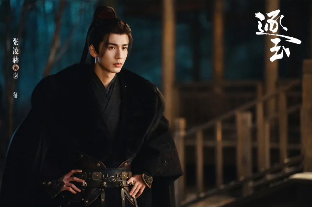 10-phim-hoa-ngu-dang-xem-tuong-tu-pursuit-of-jade-truc-ngoc-40