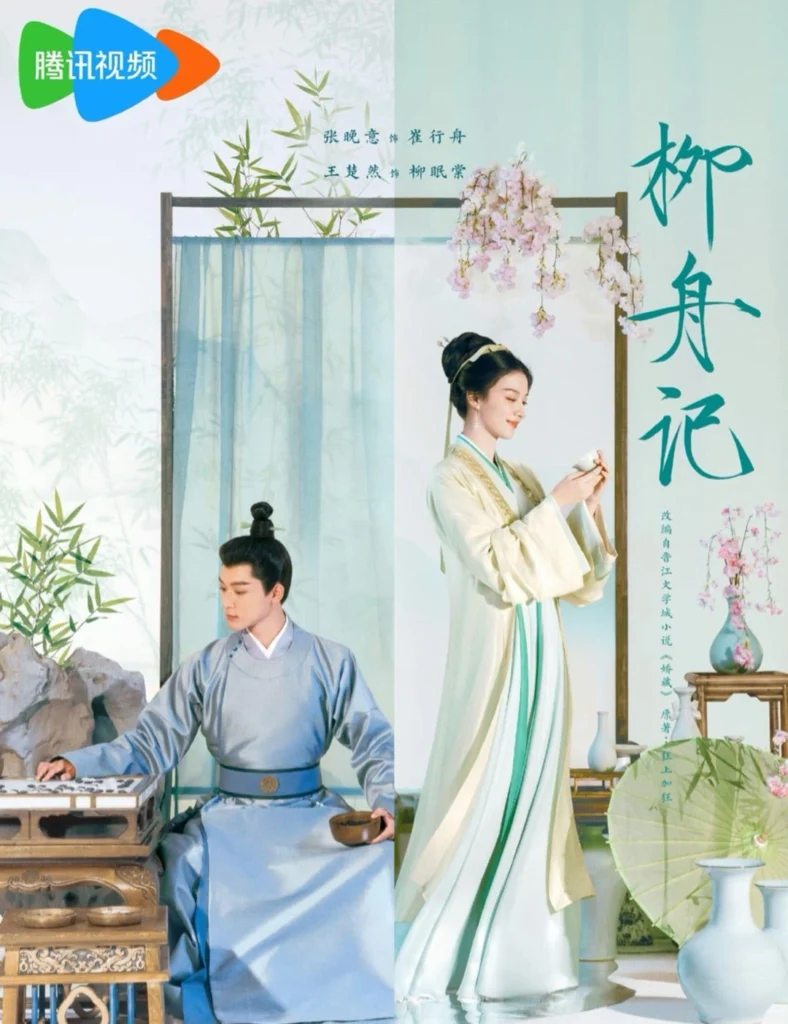 10-phim-hoa-ngu-dang-xem-tuong-tu-pursuit-of-jade-truc-ngoc-41