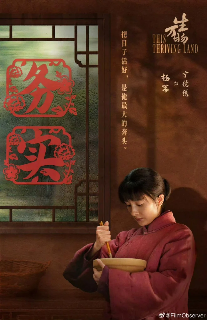 11-phim-hoa-ngu-tao-cu-hich-lon-cho-thi-truong-streaming-nam-2026-7