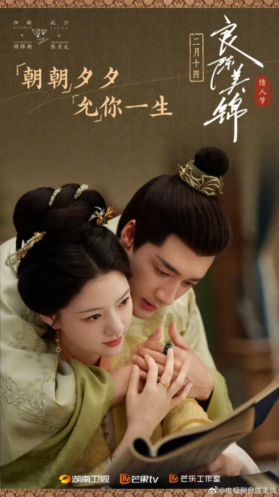 phim-hoa-ngu-len-song-thang-5-2026-2