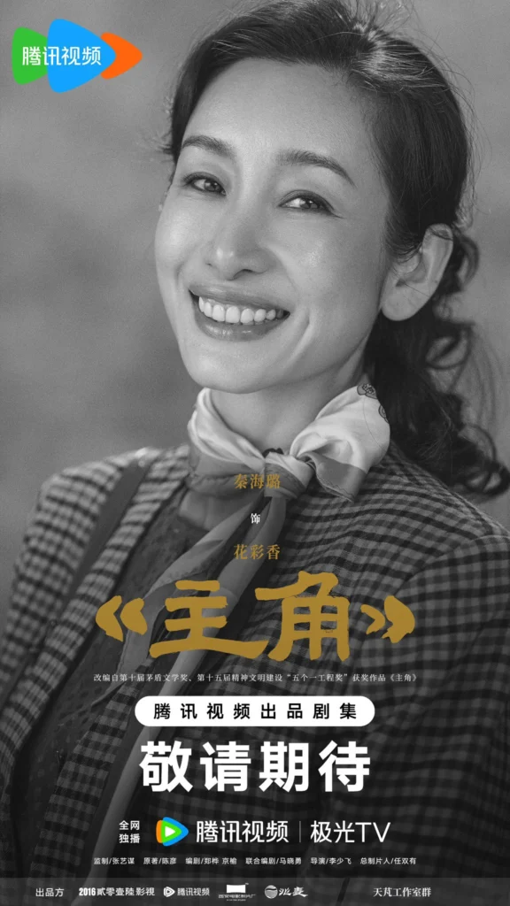 phim-hoa-ngu-len-song-thang-5-2026-27