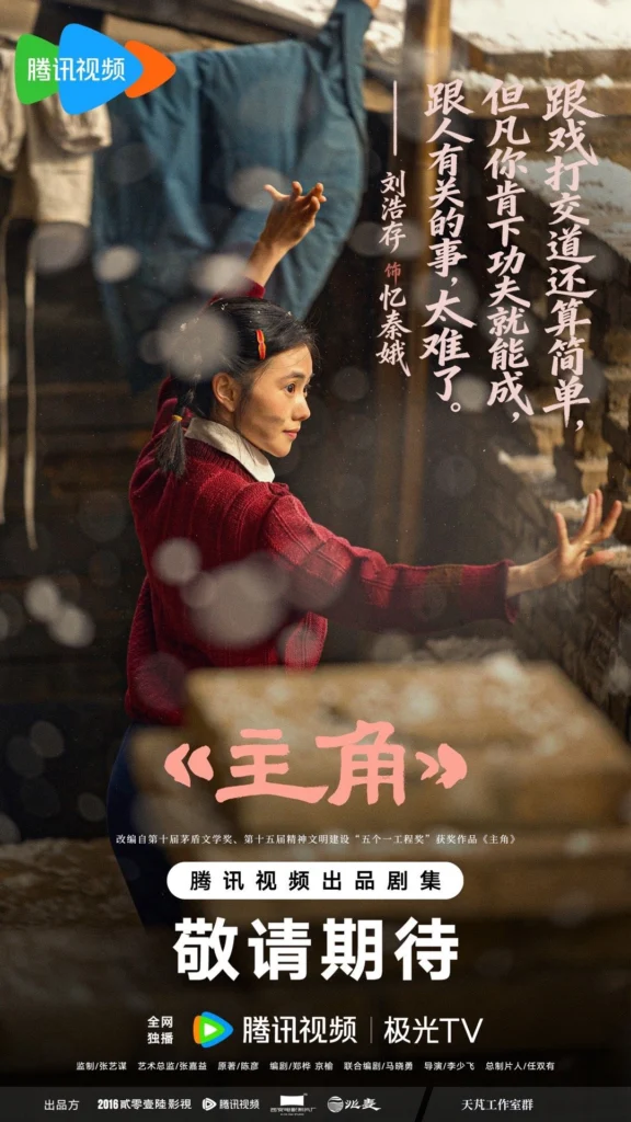 phim-hoa-ngu-len-song-thang-5-2026-28