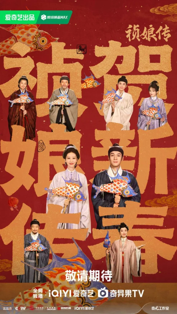 phim-hoa-ngu-len-song-thang-5-2026-36