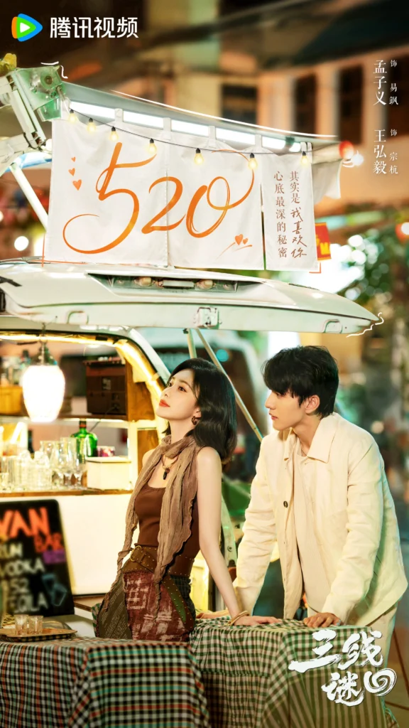 phim-hoa-ngu-len-song-thang-5-2026-41