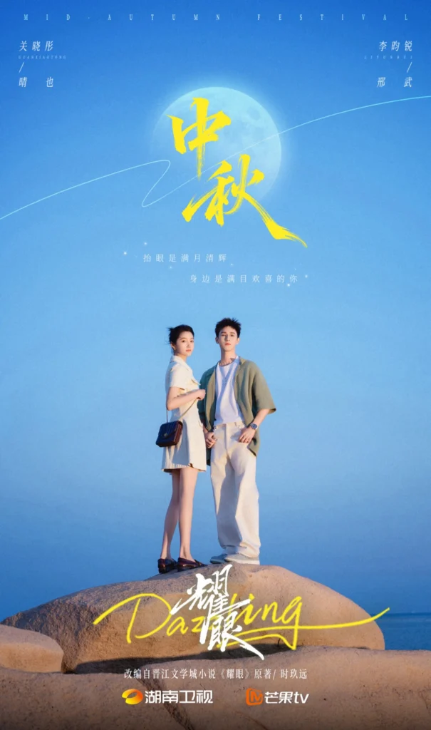 phim-hoa-ngu-len-song-thang-5-2026-41