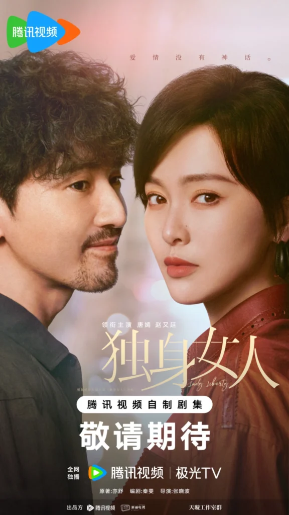 phim-hoa-ngu-len-song-thang-5-2026-9