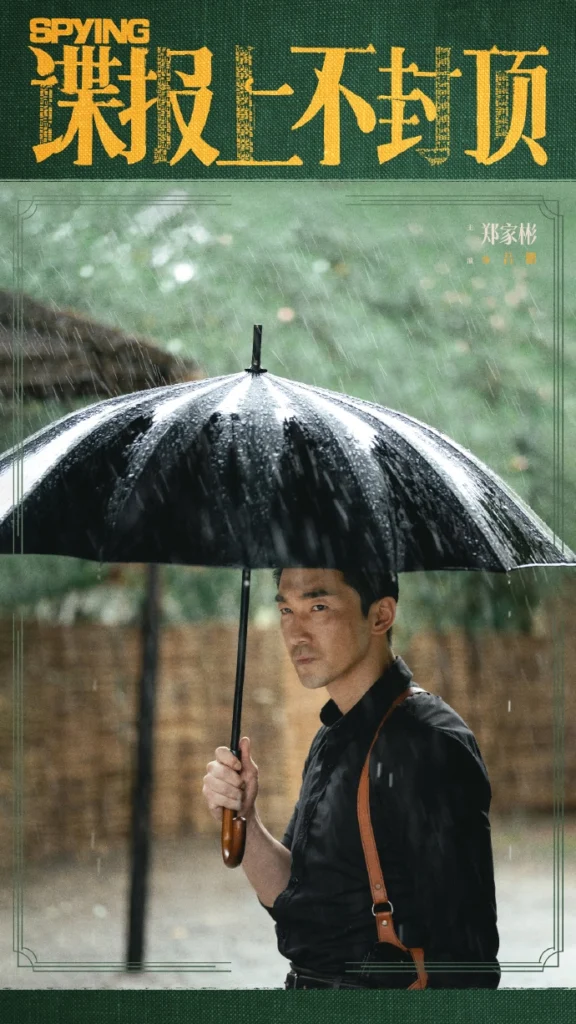 spying-phim-moi-cua-tieu-chien-va-chau-vu-dong-10