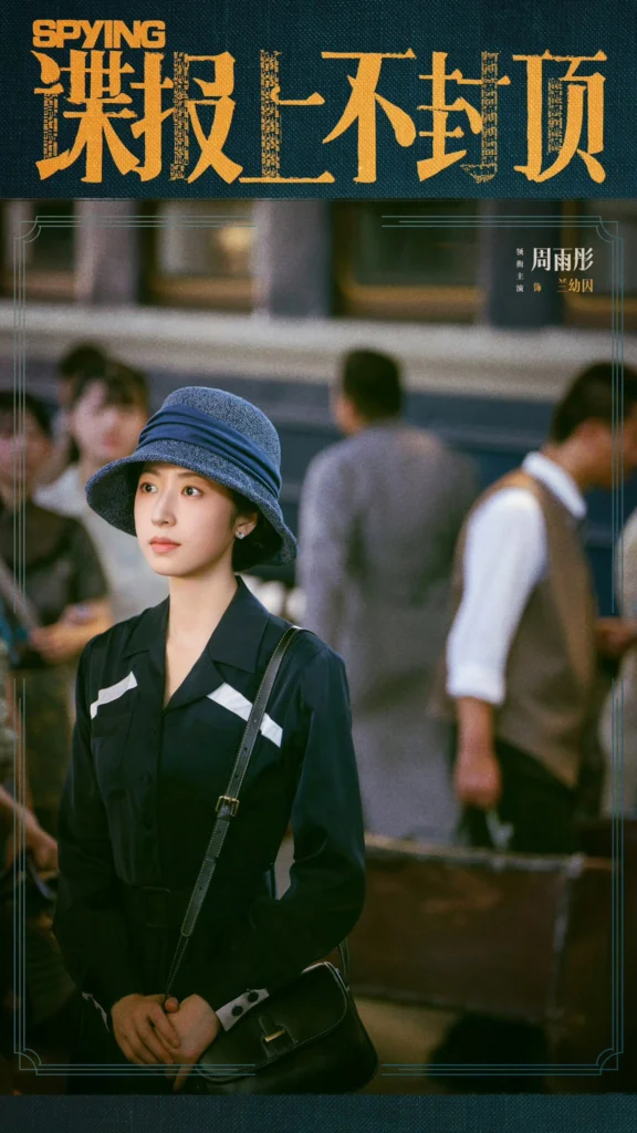 spying-phim-moi-cua-tieu-chien-va-chau-vu-dong-7