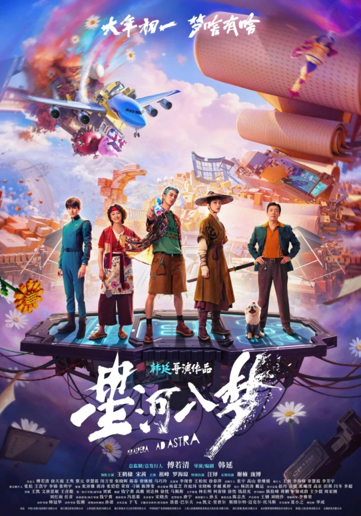 bom-tan-per-aspera-ad-astra-cua-vuong-hac-de-len-song-netflix 13