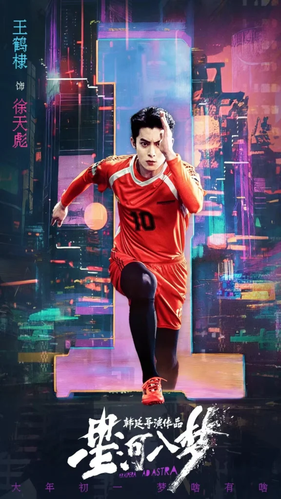 bom-tan-per-aspera-ad-astra-cua-vuong-hac-de-len-song-netflix 4