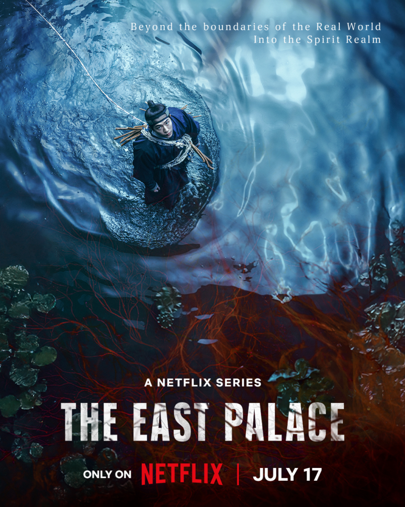 man-tro-lai-cua-nam-joo-hyuk-trong-the-east-palace