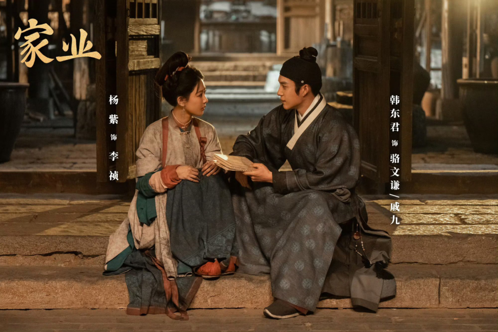 review-the-heir-gia-nghiep 5