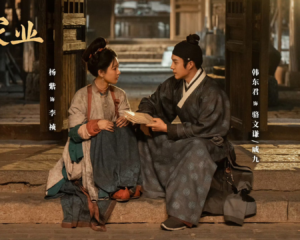 review-the-heir-gia-nghiep thum