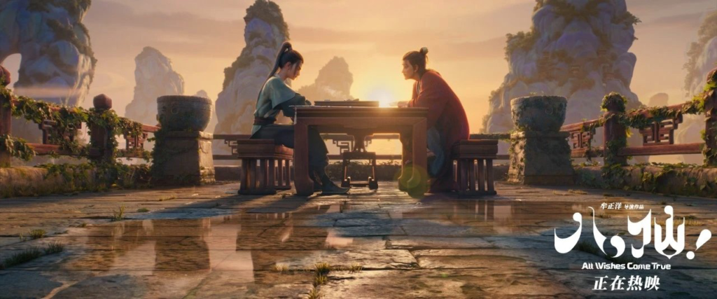 all-wishes-come-true-khi-bat-tien-gay-nao-dong-phong-ve 7