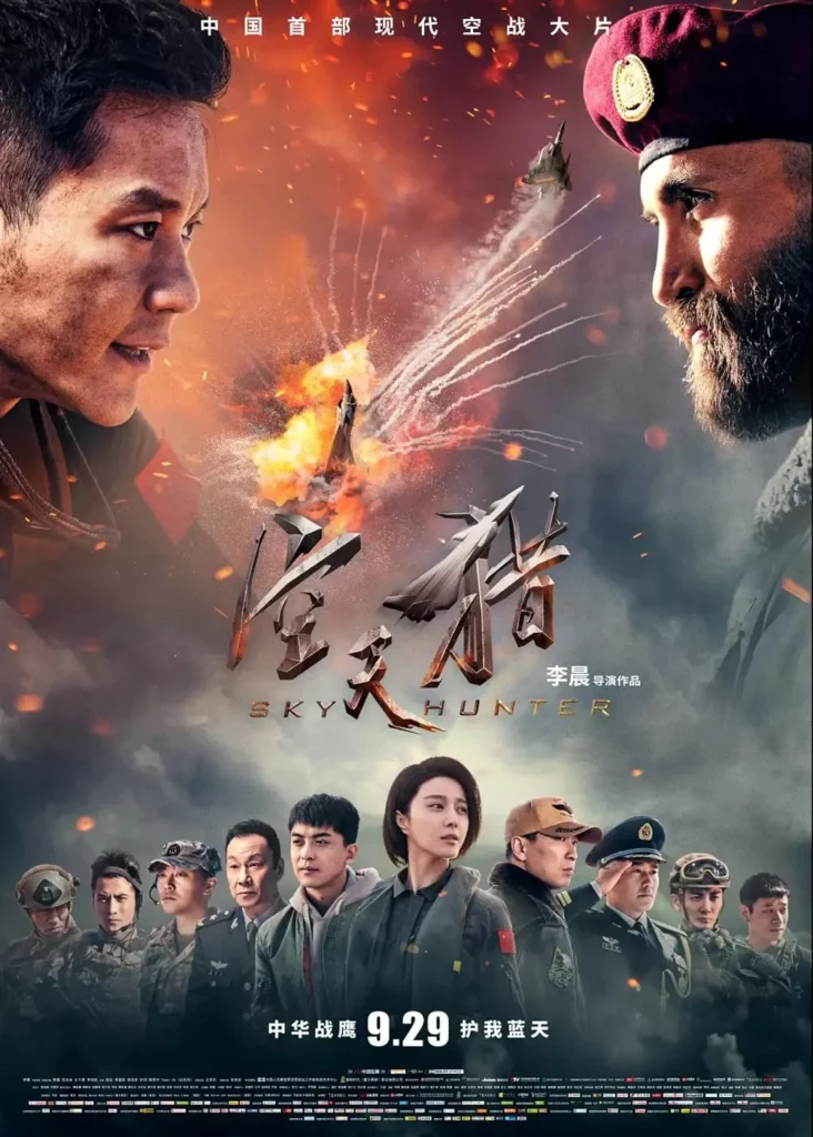 Phim quân nhân Trung Quốc: Không kích - Sky Hunter (2017)