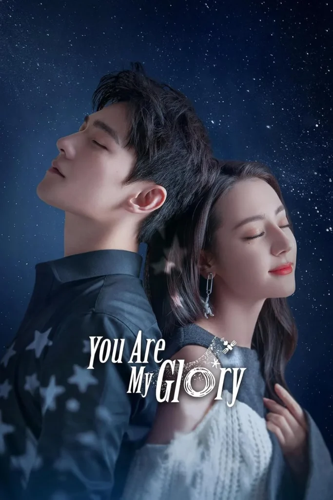 Dương Dương phim Em là niềm kiêu hãnh của anh – You Are My Glory (2021)