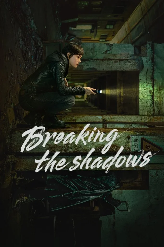 Phim trinh thám Trung Quốc hay: Ô vân chi thượng – Breaking the Shadows (2025)