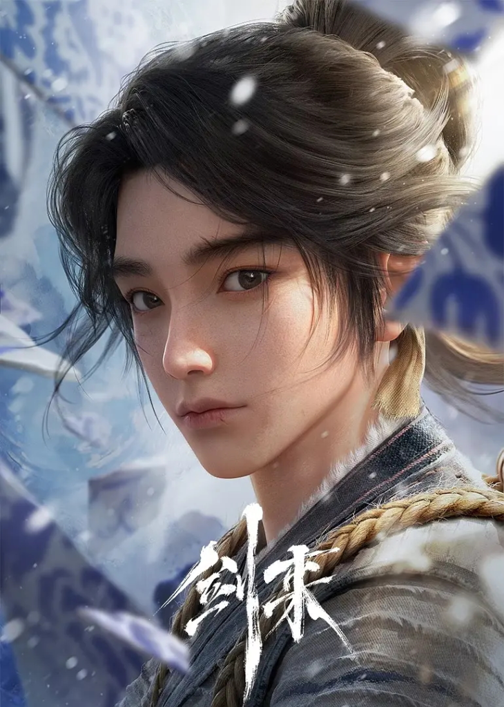 Phim hoạt hình Trung Quốc 3D: Kiếm lai mùa 2 – Sword of Coming Season 2 (2025)