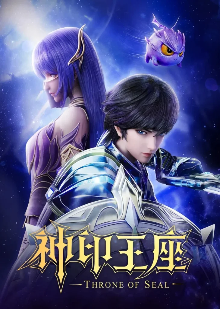 Phim hoạt hình 3D Trung Quốc hay: Thần ấn vương tọa – Throne of Seal (2022–2026)