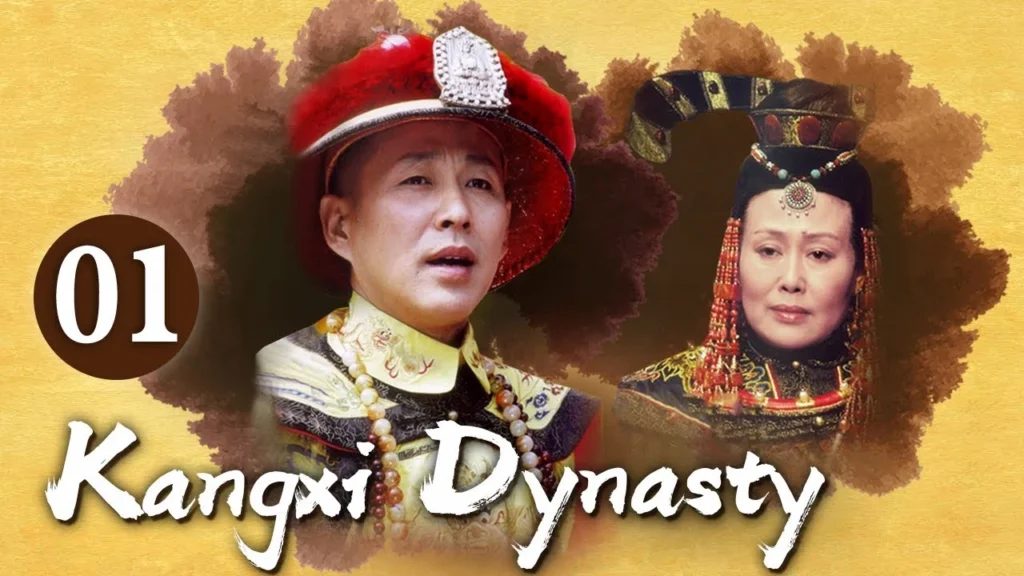 Khang Hy vương triều - Kangxi Dynasty (2001)