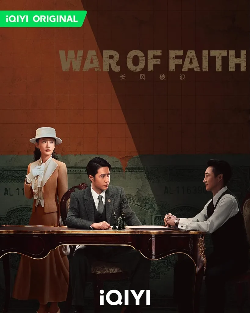 Phim lịch sử Trung Quốc mới nhất: Trường phong phá lãng - War of Faith (2024)