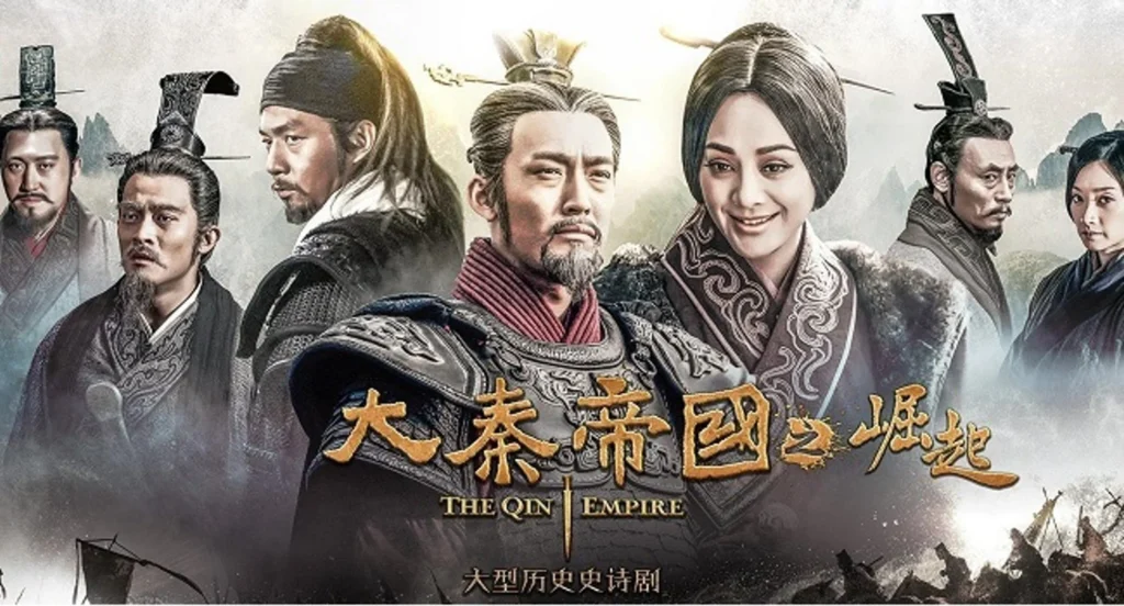 Đại Tần đế quốc: Quật khởi - The Qin Empire III (2017)