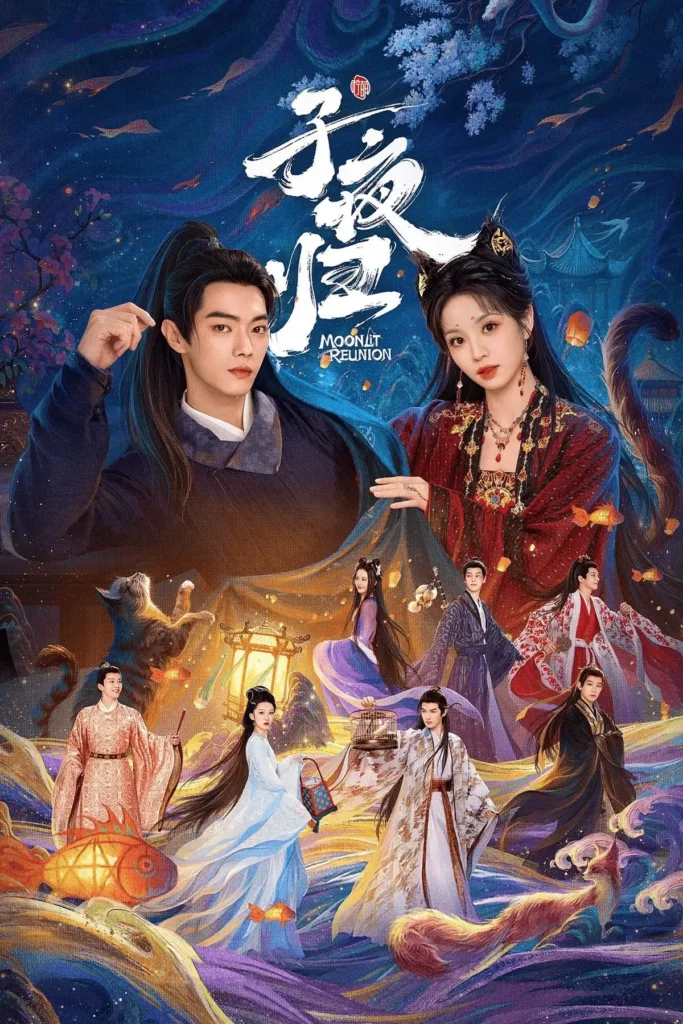 Tử dạ quy – Moonlit reunion (2025)
