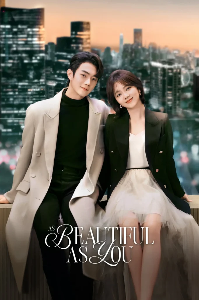 Phim của Hứa Khải: Em đẹp hơn cả ánh sao – As beautiful as you (2024)