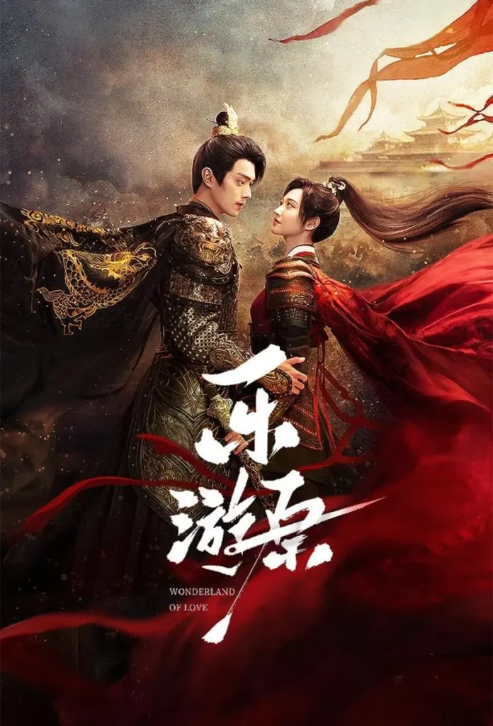 Lạc du nguyên – Wonderland of love (2023)