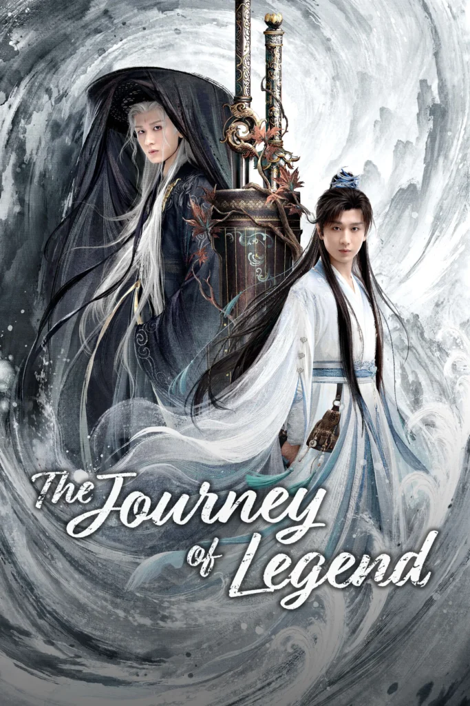 Phó sơn hải – The Journey of Legend (2025)