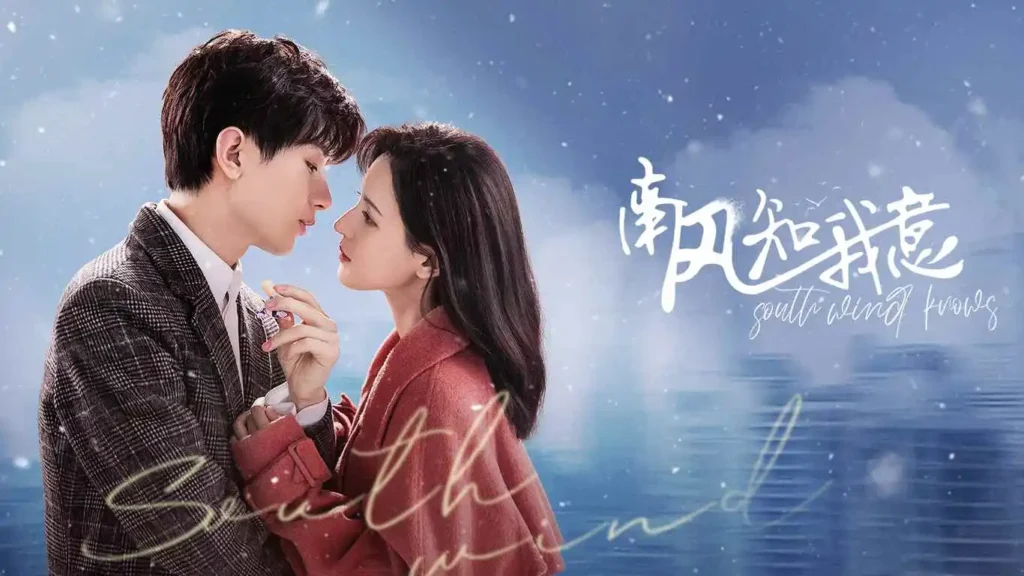 Gió Nam hiểu lòng tôi – South Wind Knows (2023)