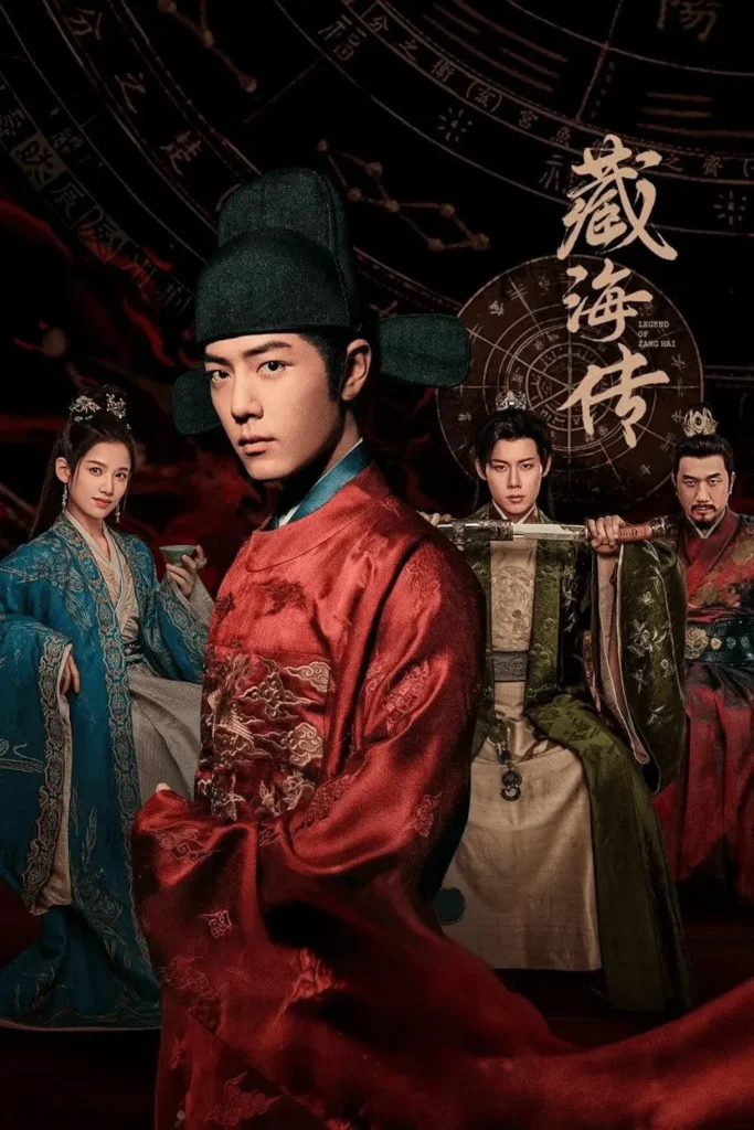 Tàng Hải truyện – Legend of Zang Hai (2025)