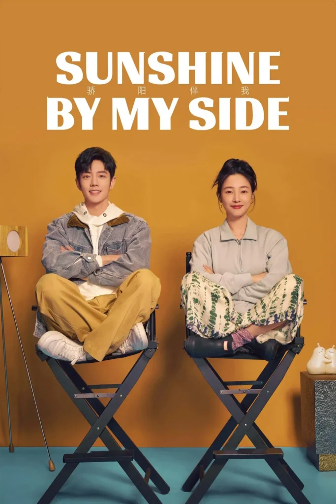 Mặt trời rực rỡ ở bên tôi – Sunshine by My Side (2023)