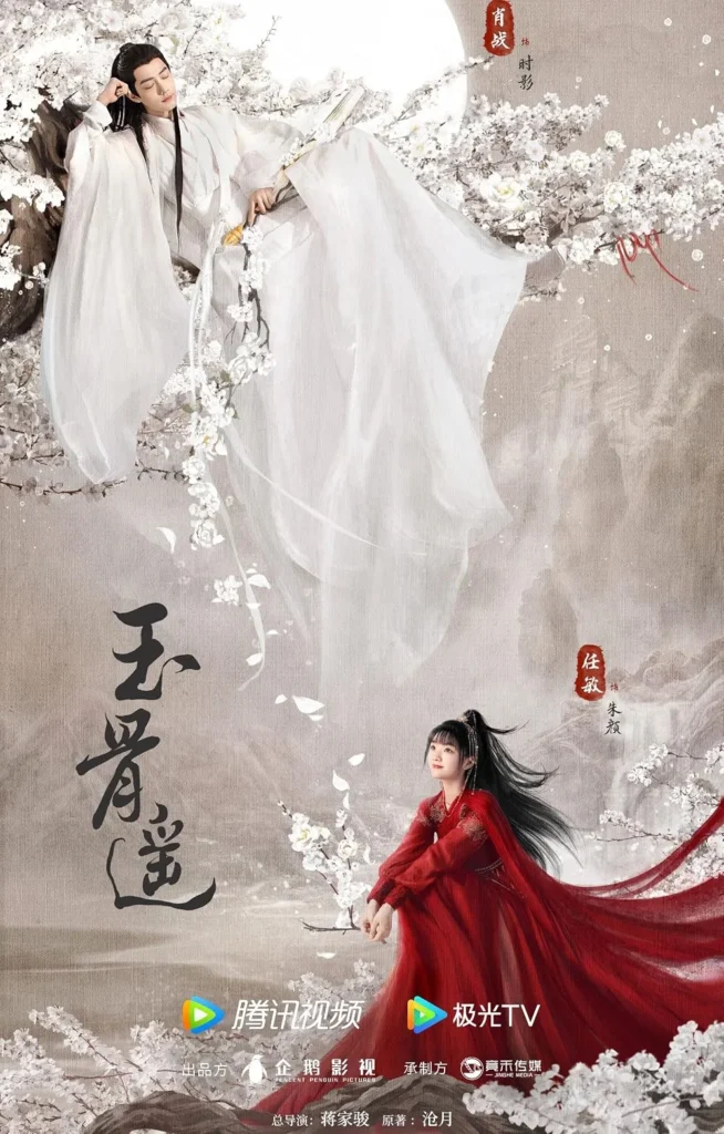 Ngọc cốt dao – The Longest Promise (2023)