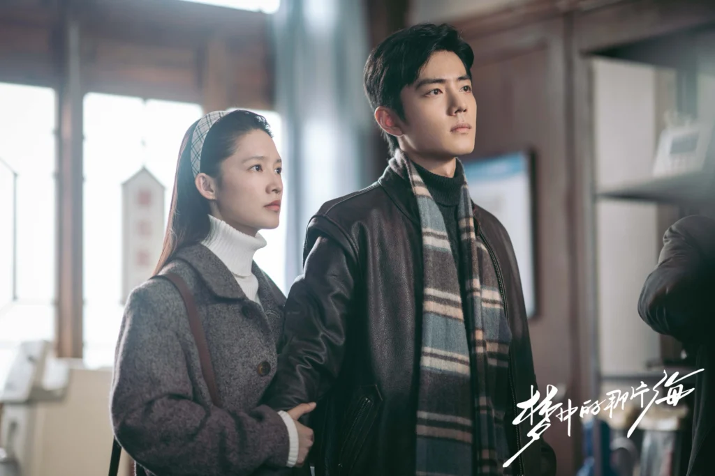 Phim Tiêu Chiến: Vùng biển trong mơ ấy – The Youth Memories (2023)