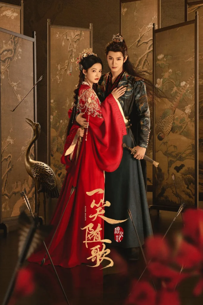 Nhất tiếu tùy ca – Fated hearts (2025)