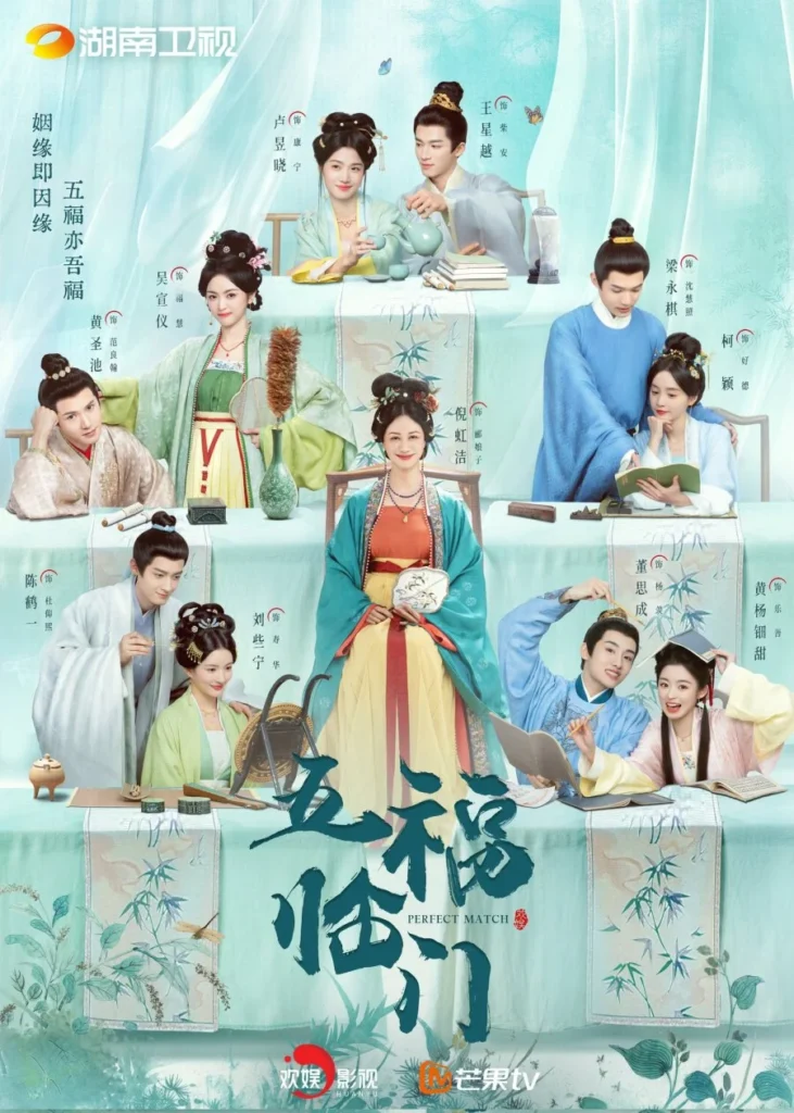 Vương Tinh Việt phim Ngũ phúc lâm môn – Perfect match (2025)