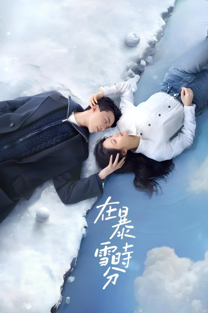 9. Phim của Vương Tinh Việt đóng: Giữa cơn bão tuyết – Amidst a Snowstorm of Love (2024)