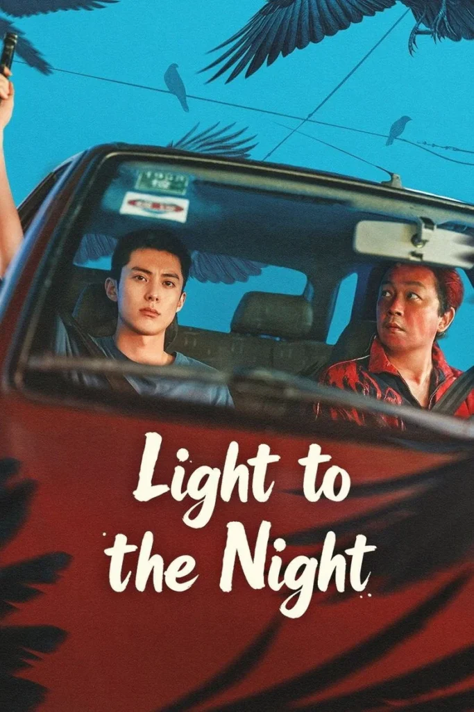 Lời thú tội trong đêm – Light to the Night (2026)